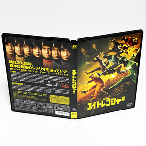 エイトレンジャー 特典映像付き DVD 関ジャニ∞ 東山紀之 ◆国内正規 DVD◆送料無料◆即決