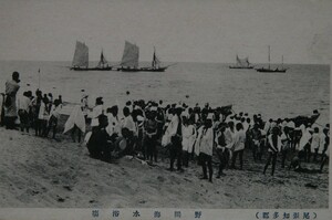 12443 戦前 絵葉書 愛知 尾張 知多郡 野間海水浴場 タオルを肩にかける子供達 褌の男の子 帆船 砂浜