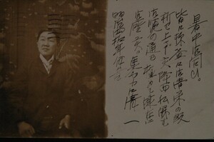 12373 戦前 絵葉書 明治40年 アメリカからの暑中見舞 エンタイア LOSANGELS.CAL AUG 5 1907 四谷 ??.8.26 山田詩郎宛