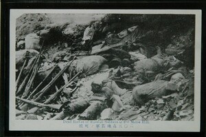 12717 戦前 絵葉書 中国 日露戦争 旅順 203高地 露軍の死体 多数の死体と銃剣 旅順市 川谷商店発行