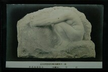 12663 戦前 絵葉書サイズ 生写真 彫刻 第二回 帝展 小島南海氏作 絶望 大理石_画像1