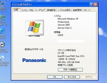 Panasonic Let’s note CF-R8EW6AAS/Core2Duo SU9300(1.20GHz)/3GBメモリ/HDD120GB/10.4TFT/WindowsXP Professional SP2 ジャンク品_画像6