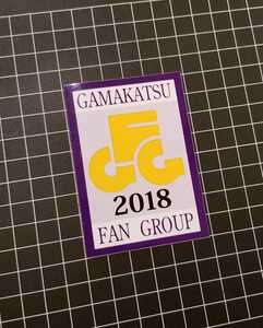 Gamakatsu　GFG　がまかつ　ファングループ　２０１８　ステッカー　シール/ ガマカツ　蒲克　