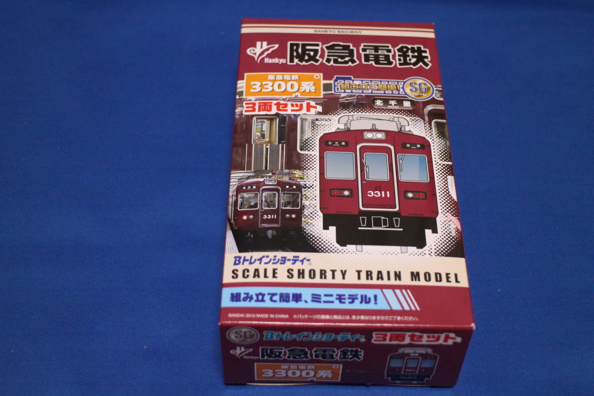 9-52*HOゲージ 阪急電車 3300系 先頭車 中間車 他 京都模型 他 鉄道 ...