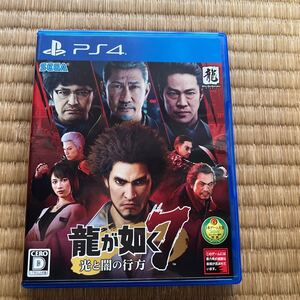 龍が如く7 ps4ソフト