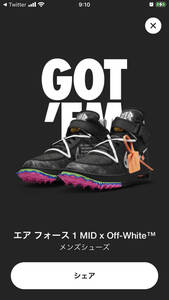 Off-White Nike Air Force 1 Mid black オフホワイト ナイキ エアフォース1 ミッド 27.0cm