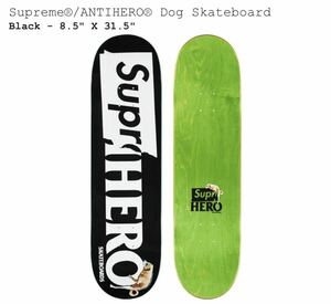 【即決】【8.5】新品 Supreme ANTIHERO Dog Skateboard Green シュプリーム アンチヒーロー スケートボード グリーン デッキ 板