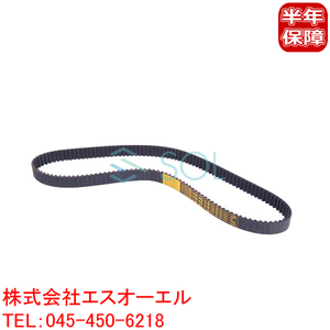 送料185円 アウディ A3 (8L1 8P1 8PA 8P7) A4 (8D2 8D5 B5 8E2 8E5 B6 8EC 8ED B7) タイミングベルト CT908 06A109119C 06A109119B