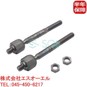  Porsche Panamera (971) inner tie rod rack end nut attaching left right set 971423810 shipping deadline 18 hour 