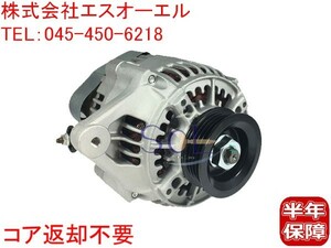 日産 モコ(MG21S) オルタネーター 23100-4A0A0 コア返却不要 出荷締切18時