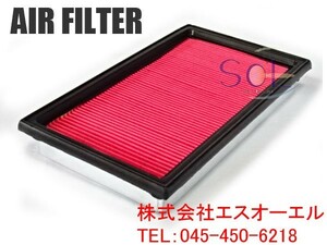  Nissan NV200 Vanette (M20 VM20) Note (E11 NE11 ZE11) Micra (FHZK12) air filter Element 16546-ED000 shipping deadline 18 hour 