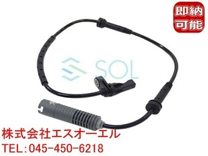 送料185円 BMW E82 E87 E88 E90 E91 E92 フロント スピードセンサー DSCパルスジェネレーター 左右共通 116i 118i 120i 320i 34526762465