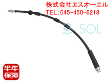 送料185円 BMW E60 E61 E63 E64 フロント ブレーキホース 左右共通 525i 530i 540i 545i 550i M5 630i 645Ci 650i M6 34326767390_画像1