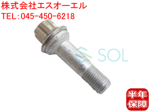 送料185円 ベンツ W164 W166 ホイールボルト M14X1.5 首下45mm HEX17 全長68mm 純正仕様 ML350 ML500 ML550 ML63 GLE350 GLE63 0009905407