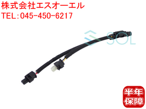 送料185円 BMW MINI R55 R56 R57 R58 R59 R60 R61 サーモスタット アダプターケーブル 12518611289 出荷締切18時