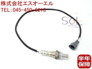 マツダ スクラム(DG62V DG62W) O2センサー ラムダセンサー 1A10-18-861 出荷締切18時