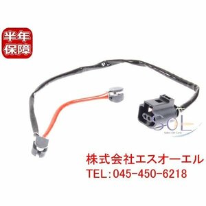 送料185円 アウディ Q7(4L) フロント ブレーキパッドセンサー 7L0907637 出荷締切18時