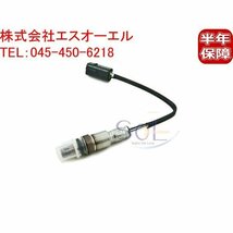 送料185円 日産 ノート(E11 ZE11 NE11) マーチ(AK12 BNK12 YK12) プレサージュ(TU31 TNU31) ブルーバードシルフィ(G11 NG11) O2センサー_画像1