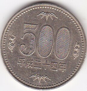 ●●☆500円ニッケル黄銅貨　平成24年★