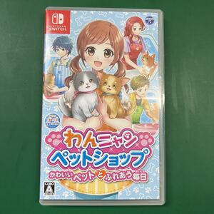 ヤフオク 女の子 ニンテンドースイッチ テレビゲーム の落札相場 落札価格 ヤフオク 女の子 ニンテンドースイッチ テレビゲーム の落札相場 落札価格