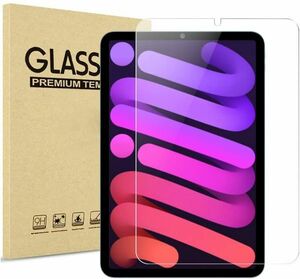 【A25】iPad mini6(2021) 専用 液晶保護ガラスフィルム