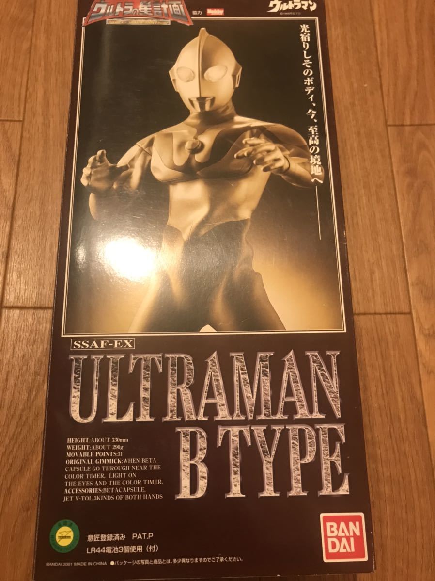 バンダイ ウルトラの星計画 ウルトラマンBタイプ bakemartgourmet.com