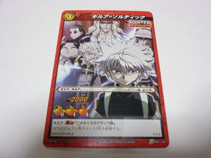 キルア=ゾルディック　P HH14 /ミラバト ミラクルバトルカードダス カード HUNTER×HUNTER ハンターハンター　キルア