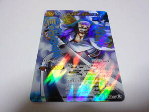 G-5 Генерал-генерал-вице-президент белый охота на Super ω59/Mirabat Miracle Battle Card Card Card One Piece One Piece