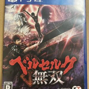 送料無料 PS4 ベルセルク無双 コーエーテクモゲームス 三浦建太郎 即決 動作確認済 匿名配送 黄金時代篇~千年帝国の鷹篇