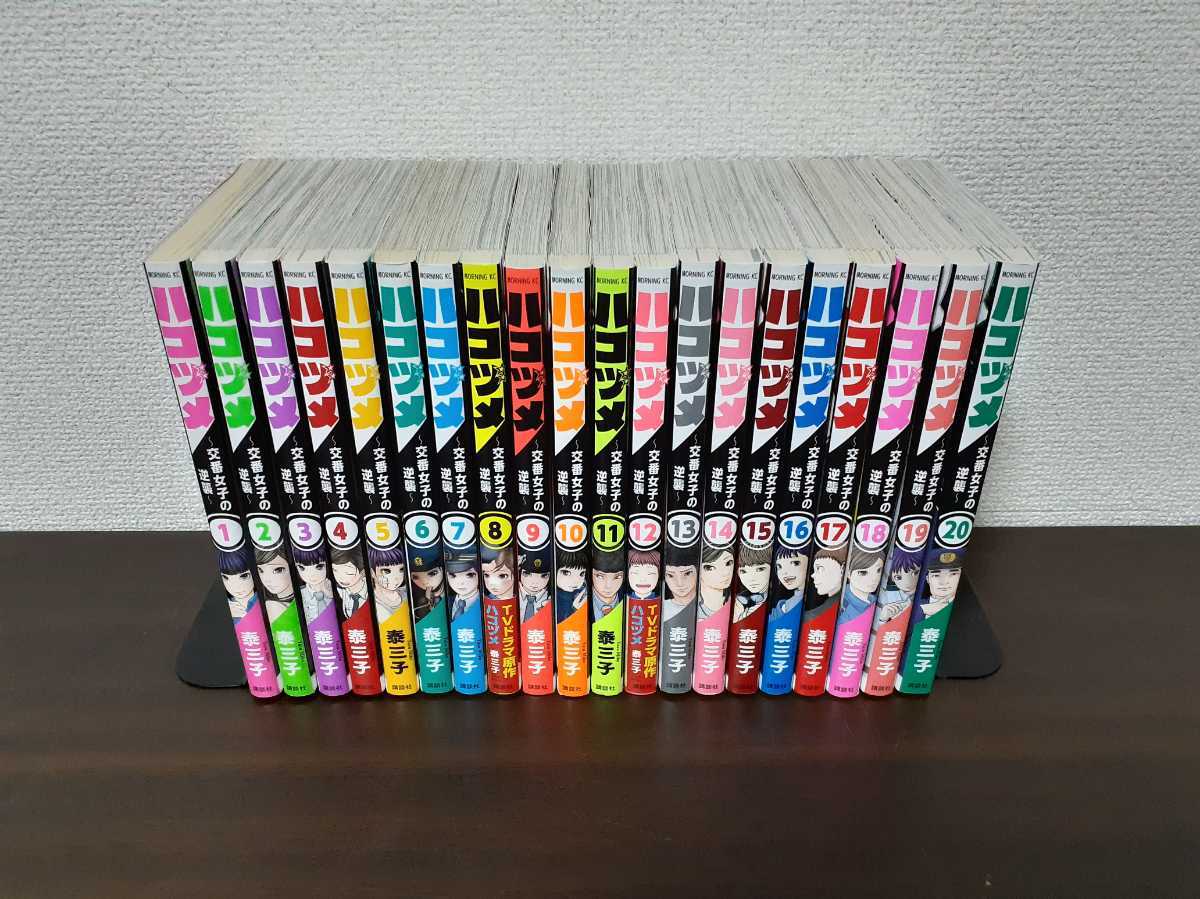 ハコヅメの新品・未使用品・中古品|PayPayフリマ