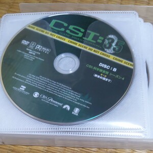 CSI科学捜査官　DVDのみ　シーズン4※8~17話欠けています。
