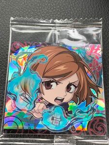 呪術廻戦 ディフォルメシール ビックリマンチョコ ウエハース