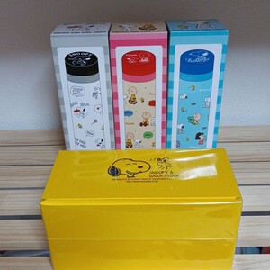 SNOOPYステンレスボトル3種&ペアマグカップセット