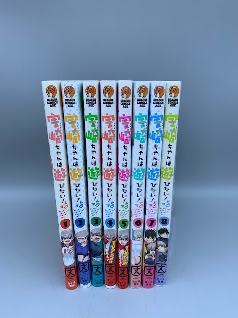 2022年最新海外 宇崎ちゃんは遊びたい 1〜8巻 1〜8巻とその他特典付き