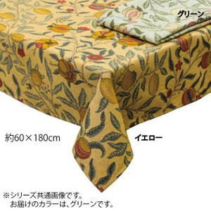 川島織物セルコン Morris Design Studio フルーツ テーブルランナー 60×180cm HN1729S G グリーン