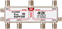 マスプロ電工 4K・8K衛星放送(3224MHz)対応 全端子電流通過型 6分配器 屋内用 6SPFDW-P_画像4