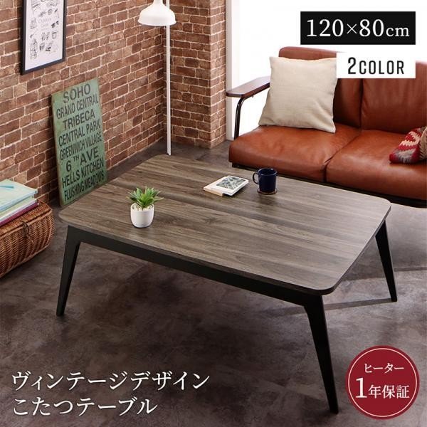 レッド系 HK-キャスコタ こたつ 〔幅105×奥行75cm〕 〔組立品〕 | torringtonparkinsonssupportgroup.com