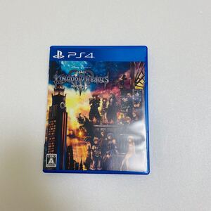 キングダムハーツⅢ 閲覧頂き誠にありがとうございます。送料無料 即買いOK お値引き可能です。
