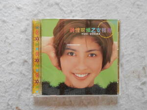 CD　　　内田有紀　　　　　純情可憐乙女模様