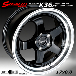 ■ ステルスレーシング K36GT ■ (F/R)17x8.0J+35　5H/PCD114.3　スーパーディープ2段リム　ホイール4本セット