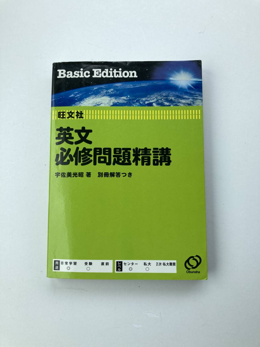 2023年最新】Yahoo!オークション -#英語文法の中古品・新品・未使用品一覧