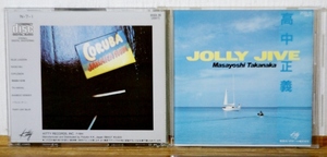 高中正義/JOLLY JIVE★初期3500円(税表記なし) 一体型帯 CSR刻印★「BLUE LAGOON」収録