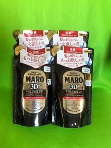 MARO 3D ボリュームアップ シャンプー EX 4個