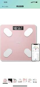 ZUMECA body fat meter scales weight * body composition meter 