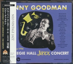 2枚組CD●ベニー・グッドマン　ライヴ・アット・カーネギー・ホール 1938(完全版）国内盤