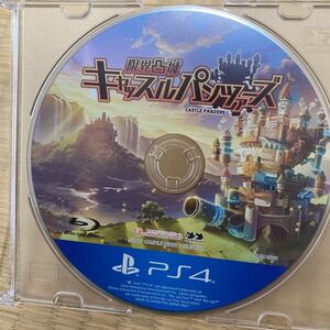 【PS4】限界凸城 キャッスルパンツァーズPS4中古ソフトケース無し