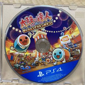 太鼓の達人 セッションでドドンがドン! PS4中古ソフトケース無し