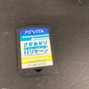 PSVITAソフトのみケース無し さかあがりハリケーン
