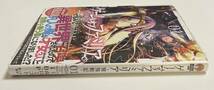 ゲームオブファミリア　家族戦記　1巻　Ｄ．Ｐ　山口ミコト　初版　帯付き　新品　未開封_画像2