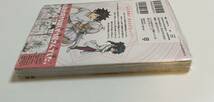 300年封印されし邪龍ちゃんと友達になりました　1巻　八木戸マト　初版　帯付き　新品　未開封　購入特典　アニメイト　イラストカード_画像4